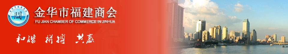 返回富民集团首页